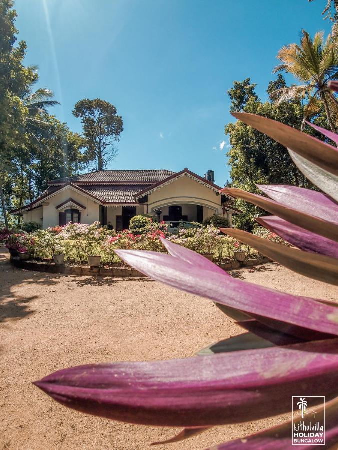 Kithulvilla Holiday Bungalow Kitulgala Exterior photo